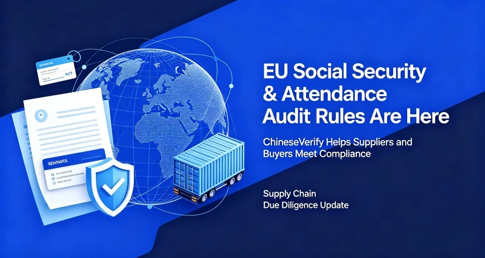EU Supply Chain Due Diligence Now Covers Social Security & Attendance — What Buyers Need to Know