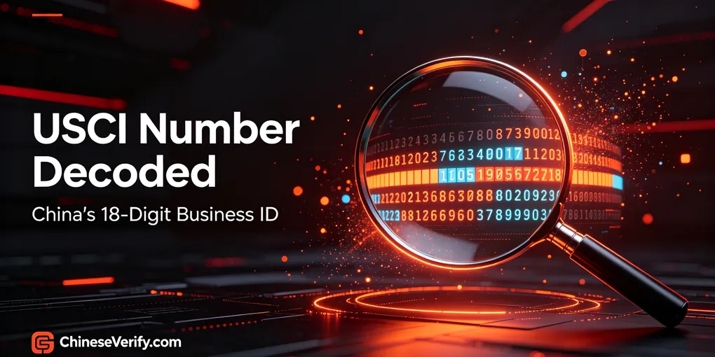 USCI Number Explained: China's 18-Digit Business ID and How ChineseVerify Works