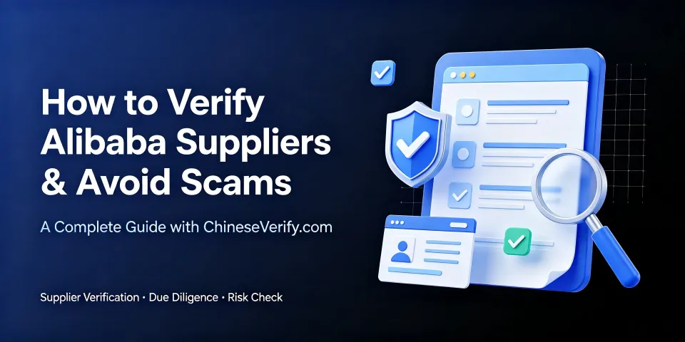 How to Verify Alibaba Suppliers & Avoid Scams: A Complete Guide with ChineseVerify.com